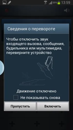 Огляд samsung galaxy note 2 докладне тестування нового флагмана лінійки galaxy note (galaxy) Огляд samsung galaxy note 2 докладне тестування нового флагмана лінійки galaxy note