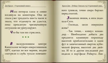 Огляд програм для читання електронних книг - їдемо в Чувашії, go to chuvashia