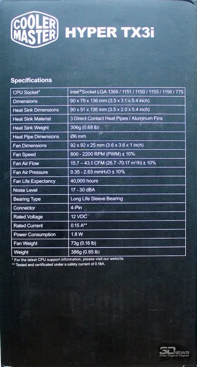 Огляд і тестування процесорного кулера cooler master hyper tx3 evo (hyper) Огляд і тестування процесорного кулера cooler master hyper tx3 evo