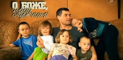О, боже, який чоловік - нехай говорять ефір від (нехай) О, боже, який чоловік - нехай говорять ефір від
