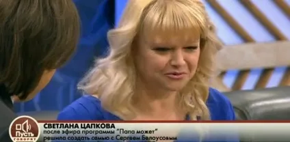 О, боже, який чоловік - нехай говорять ефір від (який) О, боже, який чоловік - нехай говорять ефір від