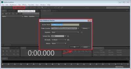 Обробка звуку в adobe audition