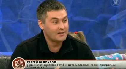 О, боже, який чоловік - нехай говорять ефір від (який) О, боже, який чоловік - нехай говорять ефір від