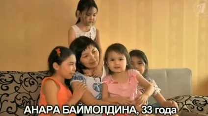 О, боже, який чоловік - нехай говорять ефір від (боже) О, боже, який чоловік - нехай говорять ефір від