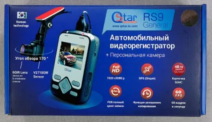 Огляд і тестування автомобільного відеореєстратора qstar rs9 general з зовнішньої full hd-камерою, (зовнішньої) Огляд і тестування автомобільного відеореєстратора qstar rs9 general з зовнішньої full hd-камерою,