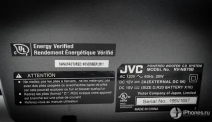 Огляд jvc rv-nb70 kaboom великий звук в маленькому Бумбокс і iphone замість касети (огляд) Огляд jvc rv-nb70 kaboom великий звук в маленькому Бумбокс і iphone замість касети