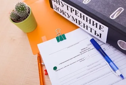 Зразок наказу про закріплення автомобіля за водієм (водієм) Зразок наказу про закріплення автомобіля за водієм