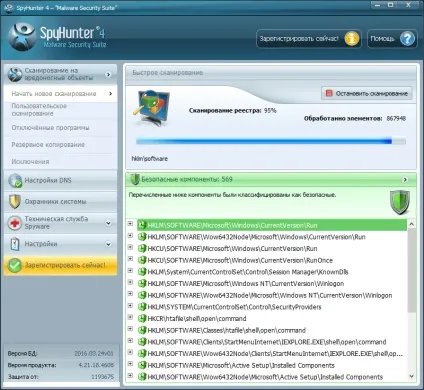 Огляд і тестування enigma spyhunter 4 - рейтинг pcmag (огляд) Огляд і тестування enigma spyhunter 4 - рейтинг pcmag
