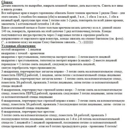 Чарівні в'язані сумки! Своїми руками (сумки) Чарівні в'язані сумки! Своїми руками