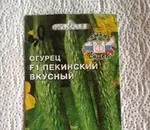 Огірок f1 китайський холодостійкий урожайний (китайський) Огірок f1 китайський холодостійкий врожайний