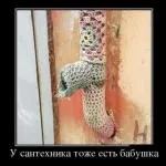 Один людина скоїла злочин (зробив) Один людина скоїла злочин