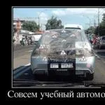 Один людина скоїла злочин (_______ шкода магазинах) Один людина скоїла злочин