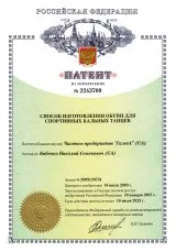 Про компанію - galex russia