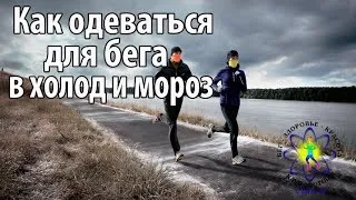 Одяг для бігу на вулиці все що потрібно знати про біг по вулицях міста (бігу) Одяг для бігу на вулиці все що потрібно знати про біг по вулицях міста