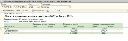 Ооо інженер-центр