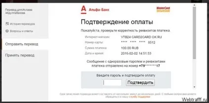 Однокласники запустили сервіс з переказу грошей (сервіс переказу грошей на однокласниках) Однокласники запустили сервіс з переказу грошей