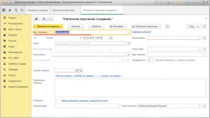 Оплата податків в 1 з бухгалтерії 3 (податків) Оплата податків в 1 з бухгалтерії 3