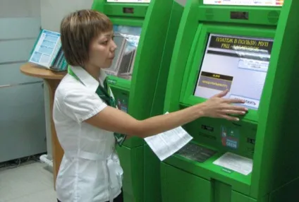 Оплата квартплати без комісії - як і де можна платити, банківською картою, через інтернет онлайн (квартплати) Оплата квартплати без комісії - як і де можна платити, банківською картою, через інтернет онлайн