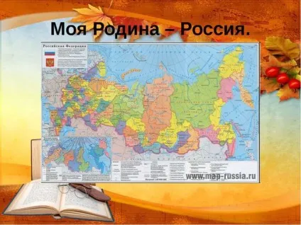 Навколишній світ 4 клас як правильно зробити проект я строю будущееУкаіни (4 клас) Навколишній світ 4 клас як правильно зробити проект я строю будущееУкаіни