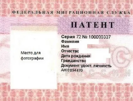 Оформлення на роботу без трудової книжки (оформлення) Оформлення на роботу без трудової книжки