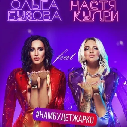 Ольга Бузова зганьбилася на europa plus live і сховалася в гримерці - останні новини за сьогодні