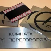 Організація переговорних кімнат (переговорних) Організація переговорних кімнат