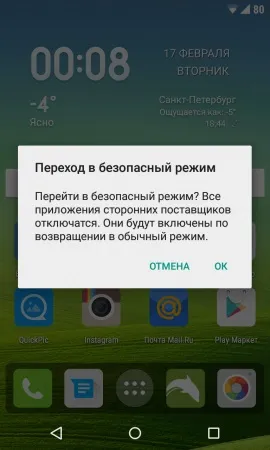 Помилка камери «не вдалося підключитися до камери» на android-пристрої
