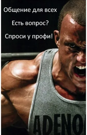 Оральні стероїди і анаболіки, ціни й описи до препаратів (оральні) Оральні стероїди і анаболіки, ціни й описи до препаратів