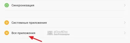 Помилка «не вдалося підключитися до камери» що робити і чому виникає на android