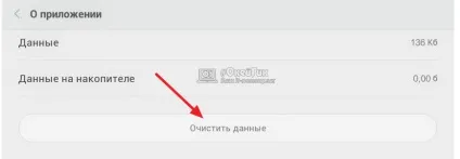 Помилка «не вдалося підключитися до камери» що робити і чому виникає на android