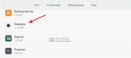 Помилка «не вдалося підключитися до камери» що робити і чому виникає на android