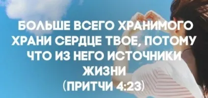 Отче наш