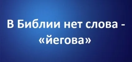 Отче наш