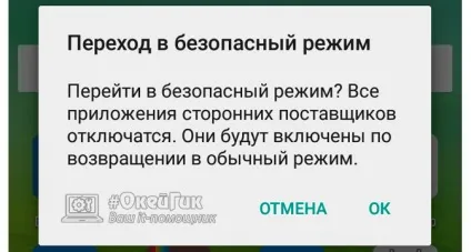 Помилка «не вдалося підключитися до камери» що робити і чому виникає на android