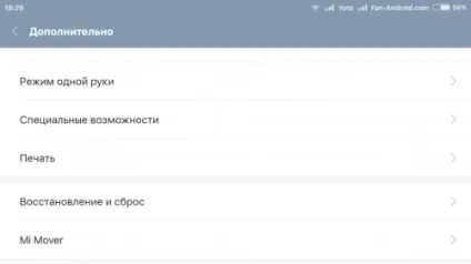 Помилка камери «не вдалося підключитися до камери» на android-пристрої