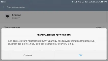 Помилка камери «не вдалося підключитися до камери» на android-пристрої