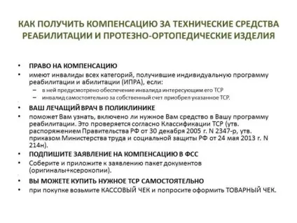 Ортопедичний матрац на автомобільне сидіння - Ортоцентр Харків (ортопедичний сайт) Ортопедичний матрац на автомобільне сидіння - Ортоцентр Харків