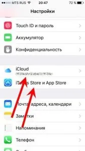 Як apple id прив'язати до iphone 3 кращих способу! (Apple) Як apple id прив'язати до iphone 3 кращих способу!
