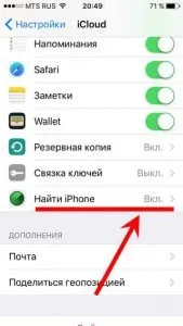 Як apple id прив'язати до iphone 3 кращих способу! (Apple) Як apple id прив'язати до iphone 3 кращих способу!