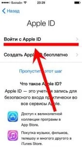 Як apple id прив'язати до iphone 3 кращих способу! (Прив'язати) Як apple id прив'язати до iphone 3 кращих способу!