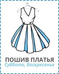 Змінився розмір одягу як підігнати одяг по фігурі (одяг) Змінився розмір одягу як підігнати одяг по фігурі