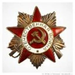 Історія великої вітчизняної війни - історія (Великої Вітчизняної війни) Історія великої вітчизняної війни - історія