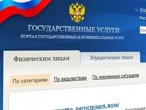Кадастровий паспорт на земельну ділянку отримати через інтернет (земельну) Кадастровий паспорт на земельну ділянку отримати через інтернет
