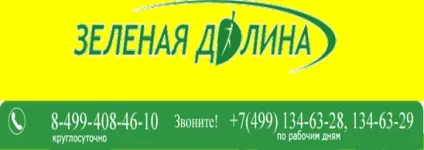 Дослідження комерційного ефекту - маркетинг (реферат) Дослідження комерційного ефекту - маркетинг