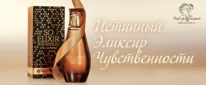 Істинний еліксир чуттєвості від верб роше (еліксир) Істинний еліксир чуттєвості від верб роше