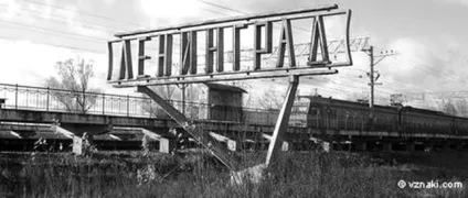 Історія будівництва в'їзних знаків (будівництва) Історія будівництва в'їзних знаків