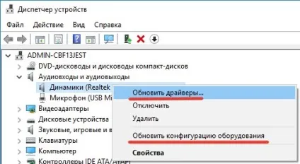 Ізоляція графів аудиоустройств windows 10 вантажить процесор - що це, vr-boom