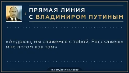 Підсумки прямої лінії з президентом що змінилося вУкаіни за п'ять днів (прямий) Підсумки прямої лінії з президентом що змінилося вУкаіни за п'ять днів