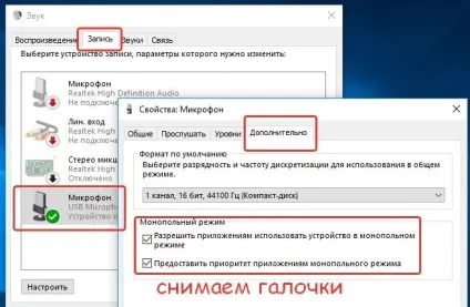 Ізоляція графів аудиоустройств windows 10 вантажить процесор - що це, vr-boom