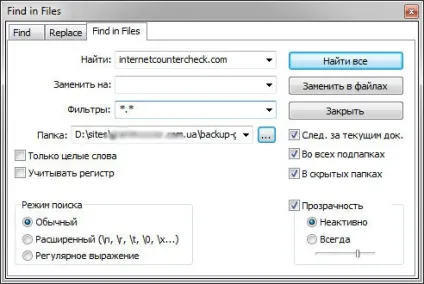 Joomla вірус iframe і як його видалити (сайт) Joomla вірус iframe і як його видалити